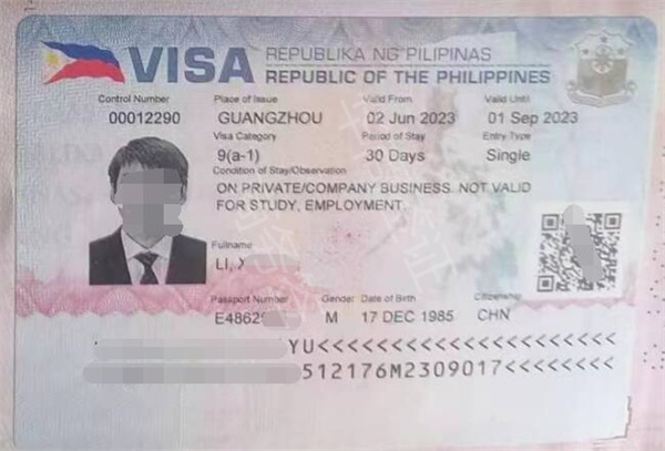 菲律宾商务签超期怎么回国(所需时间)