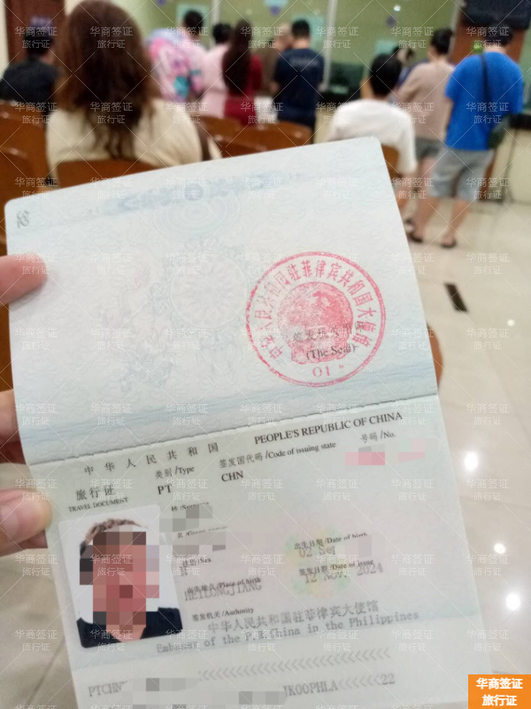 菲律宾甲米地怎么申请跑路(办理流程)
