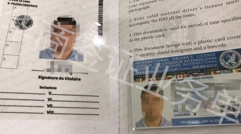 有中国的驾照可以在菲律宾申请国际驾照吗？