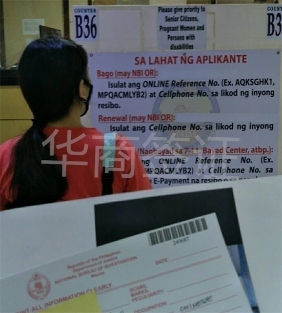 菲律宾婚签的无犯罪证明在哪里办理