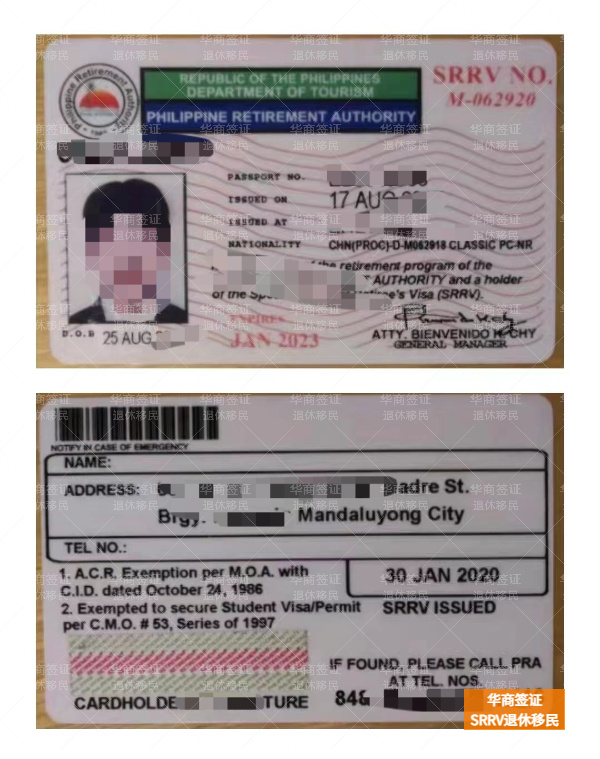 菲律宾班诗兰省退休移民怎么申请取消(可以退存款吗)