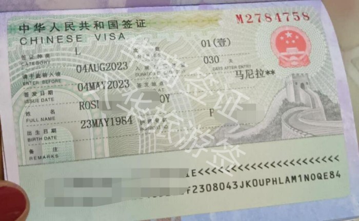  菲律宾人入境中国旅游的签证