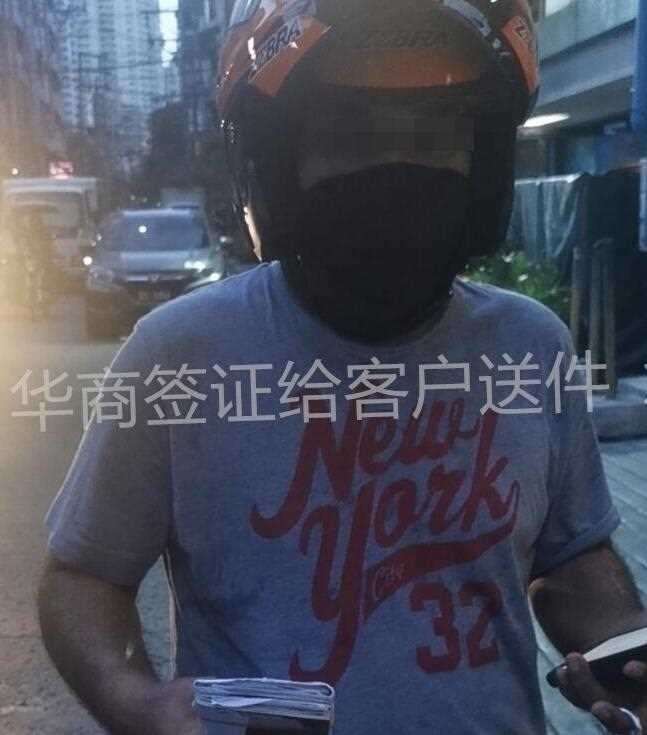 <strong>菲律宾</strong>华商旅行社