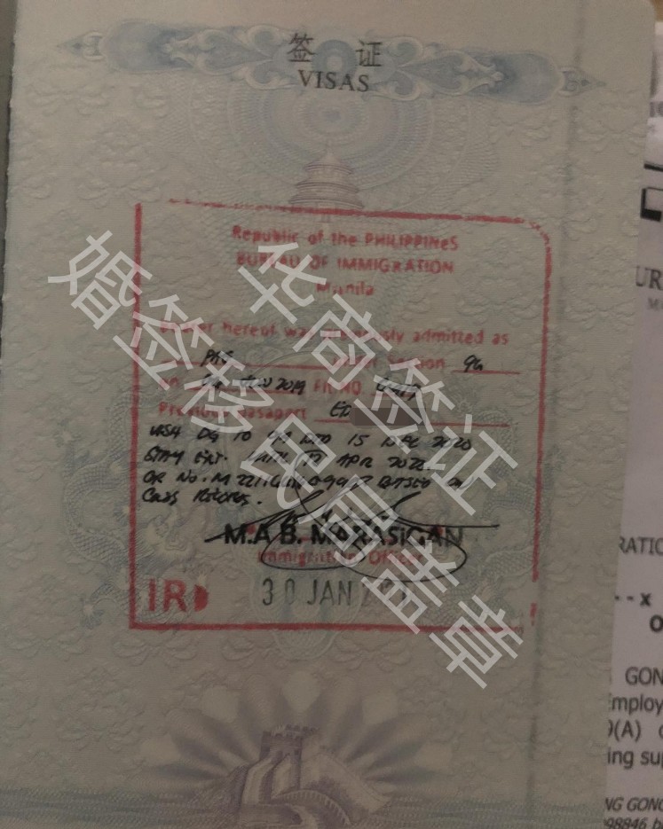 注册菲律宾护照(结婚护照)几天能拿到