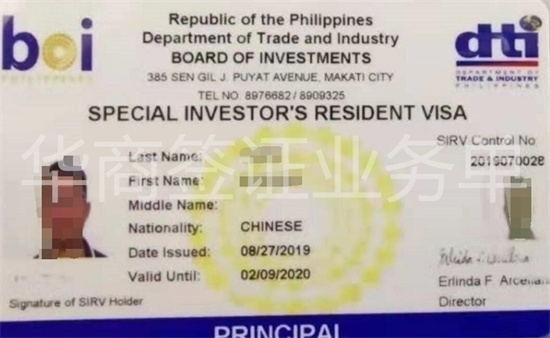 菲律宾的绿卡是什么