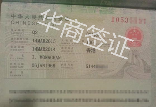q2签证可以工作吗