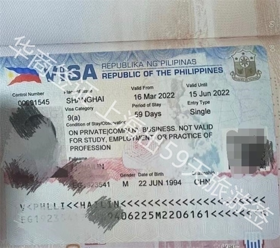 菲律宾旅游签如何申请(申请旅游签攻略)