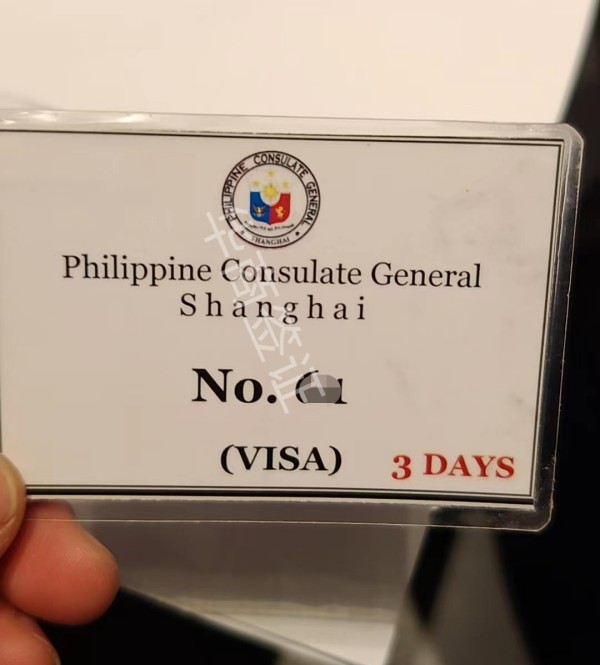  办理菲律宾9A旅游签需要的材料
