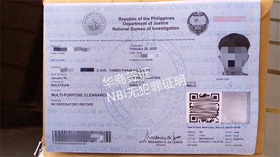 菲律宾NBI是什么机构