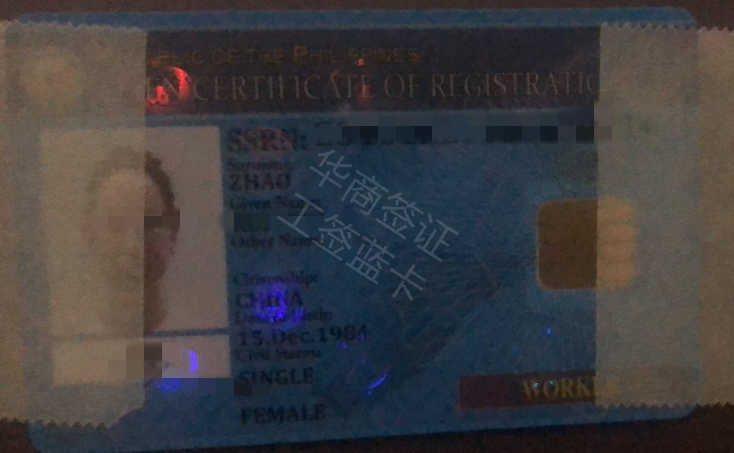 菲律宾工签护照在甲美地申请失败怎么办