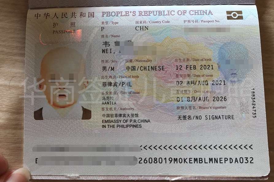 中国护照该怎么办理