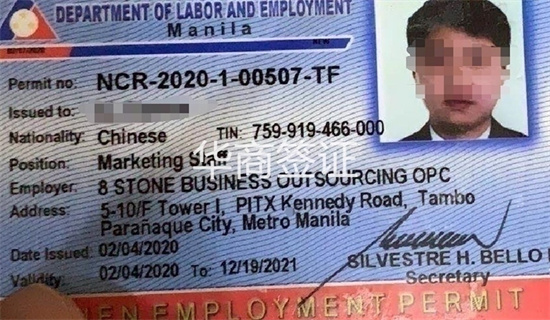 菲律宾的AEP劳工卡的用处