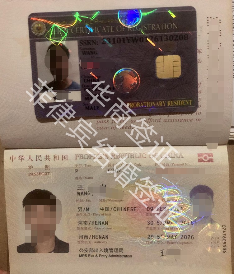 结婚签是什么