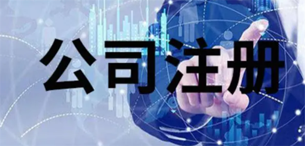 如何在菲律宾注册成立公司(需要多久)