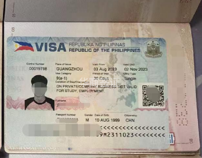 现在商务签去菲律宾安全吗