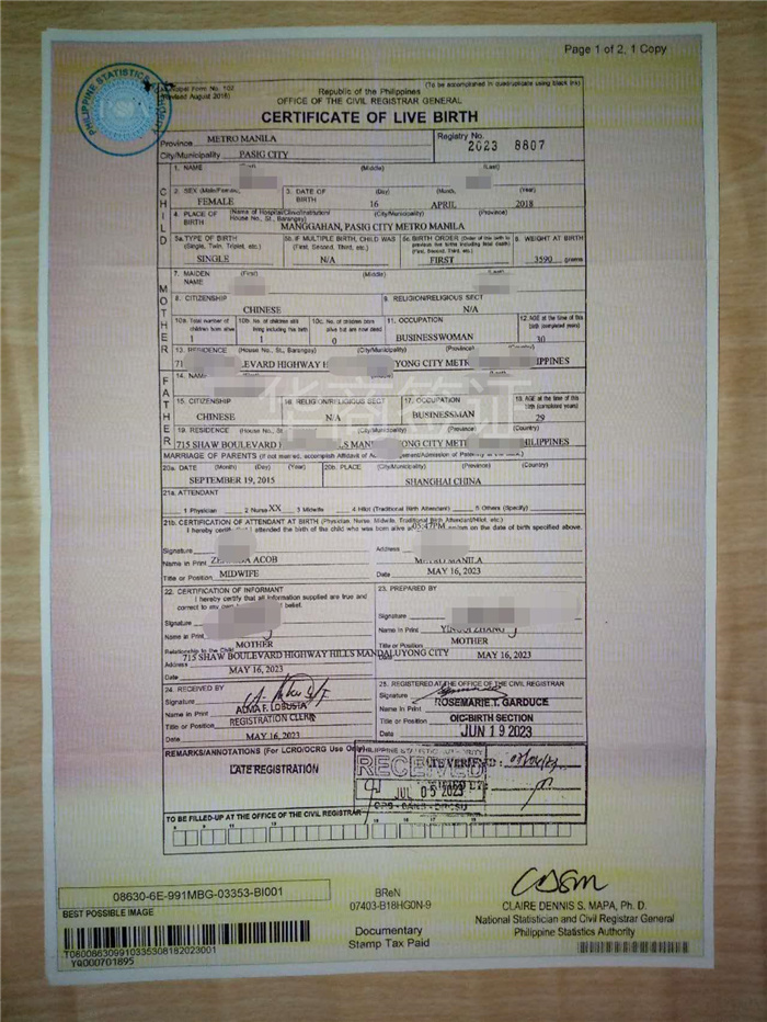 菲律宾出生纸入籍费用（出生纸作用）