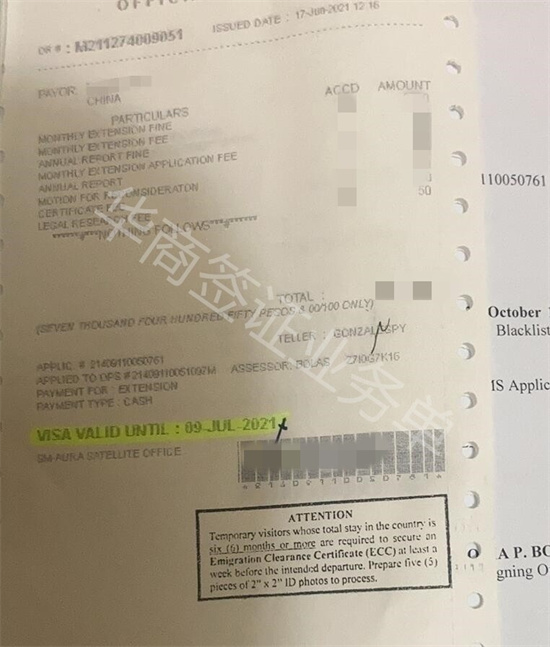 菲律宾签证逾期1天是怎么罚款(后果的严重吗)
