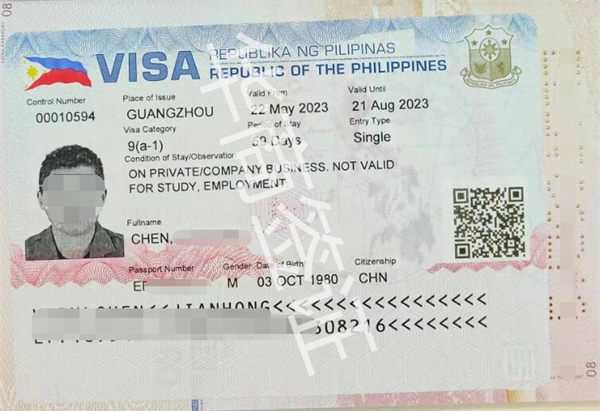 菲律宾9A商务签证多少价格
