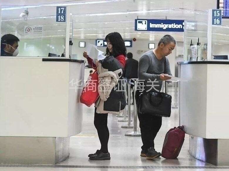 去菲律宾保关流程是怎么样的呢