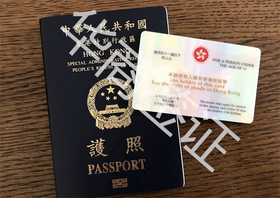 菲律宾免签护照复印件(免签护照详解)