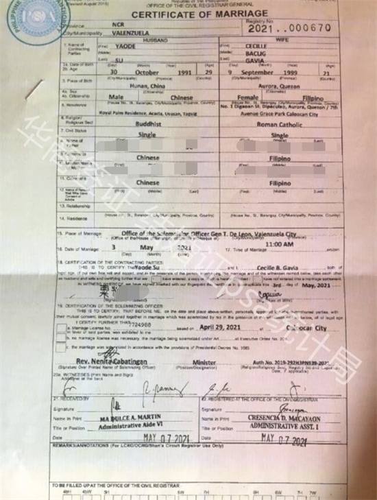 菲律宾统计局结婚证作用