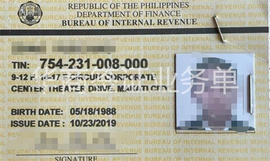 菲律宾TIN税卡有哪些信息在上面
