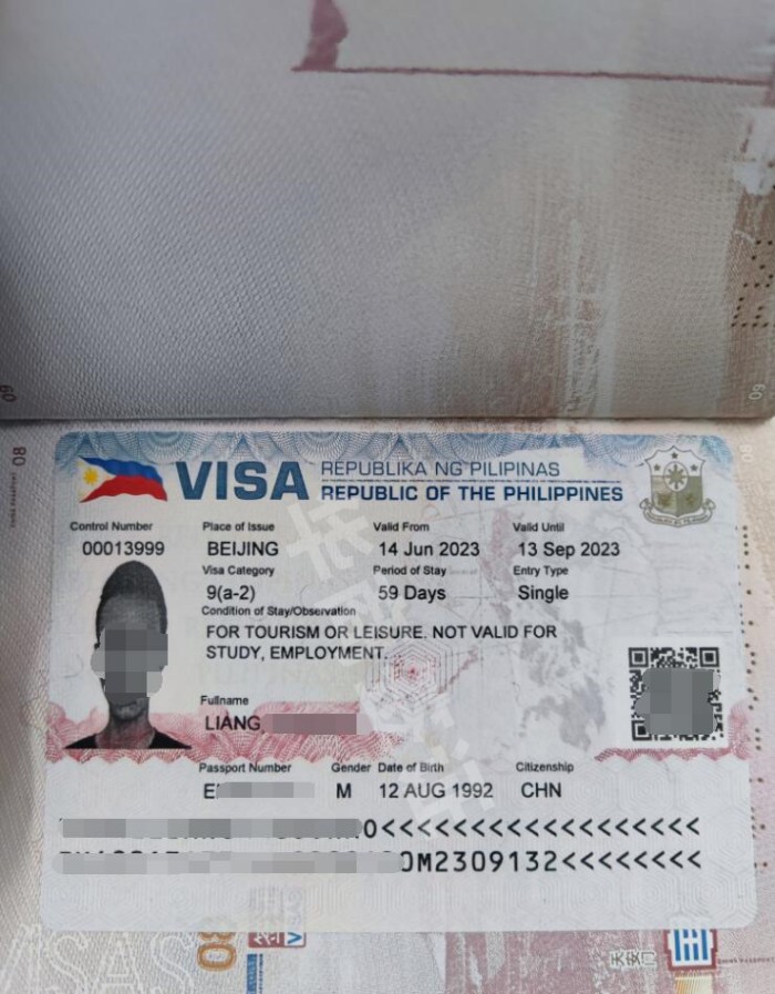 旅游签读书菲律宾