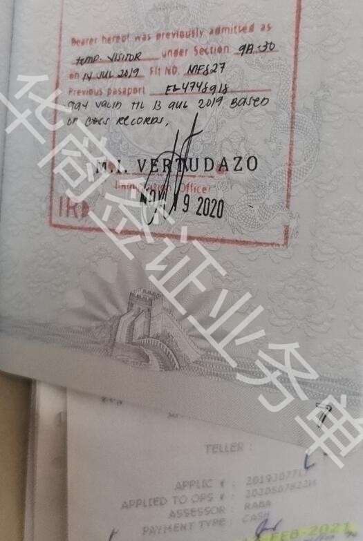 什么是菲律宾旅行证