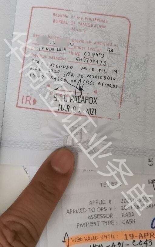 <strong></strong>在菲律宾办理旅行证需要到什么材料？