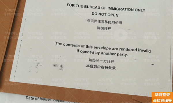 申请菲律宾团签要哪些资料(有效期多久)