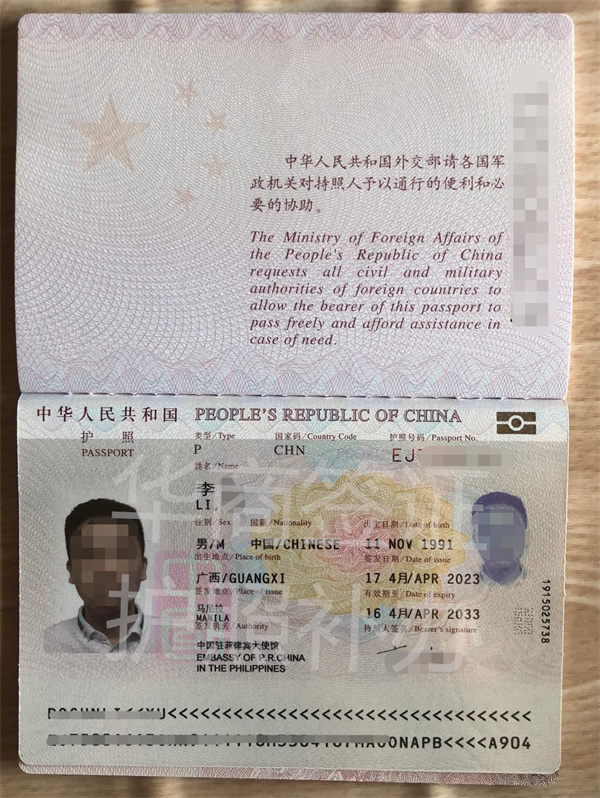  补办护照照片的要求