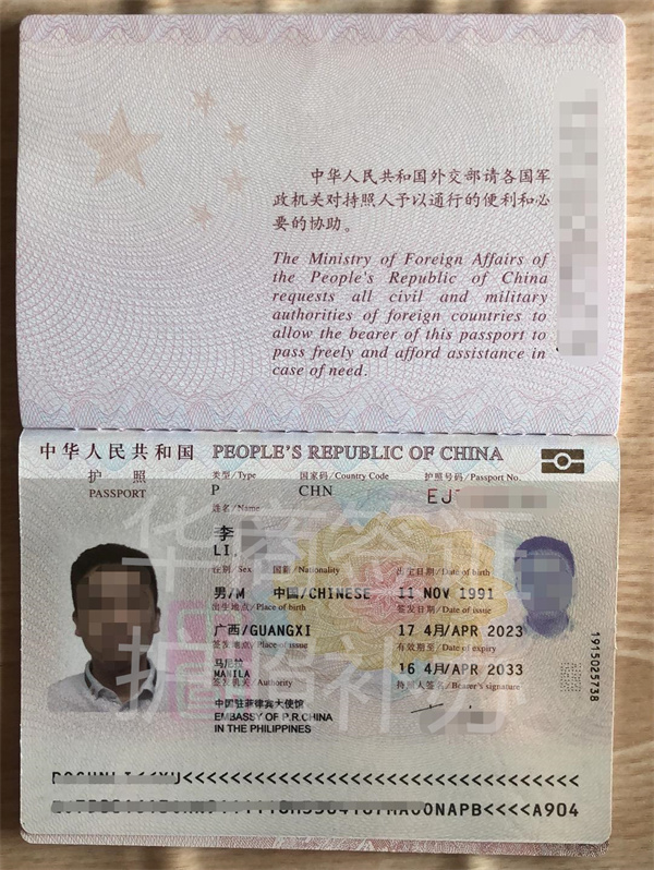 护照在菲律宾掉了怎么办