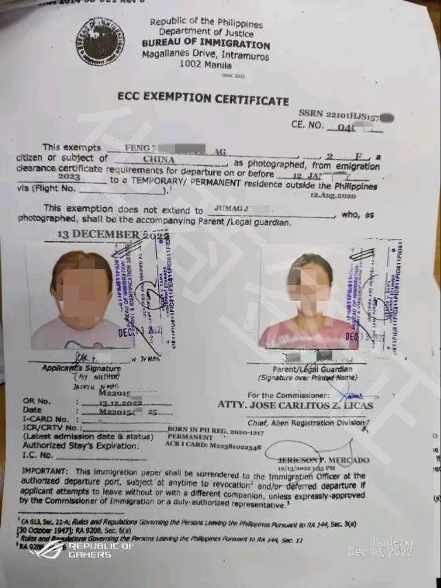 菲律宾游学护照在甲美地清关在哪里申请