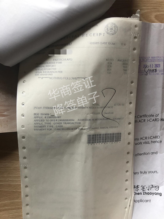 菲律宾学生签降签要多久(能不离境吗)