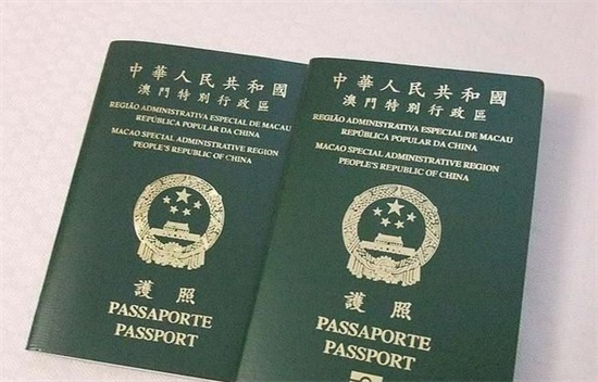 中国澳门入境许可