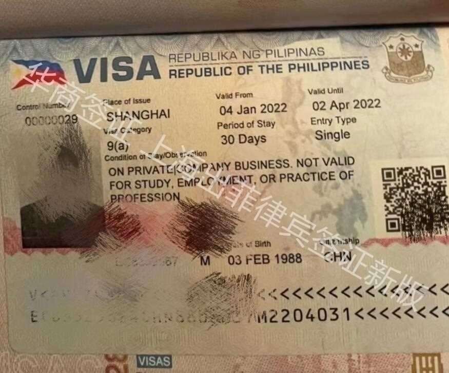 菲律宾旅游签多少钱(旅游签价格内容)