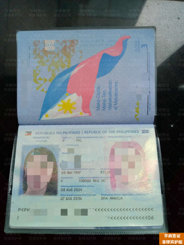 与菲律宾人结婚多久可以入籍(办理流程)