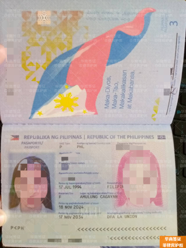 入籍菲律宾能保留中国身份吗(有哪些好处)