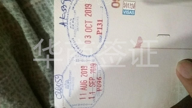 菲律宾哪里可以补盖出<strong>入境</strong>章？