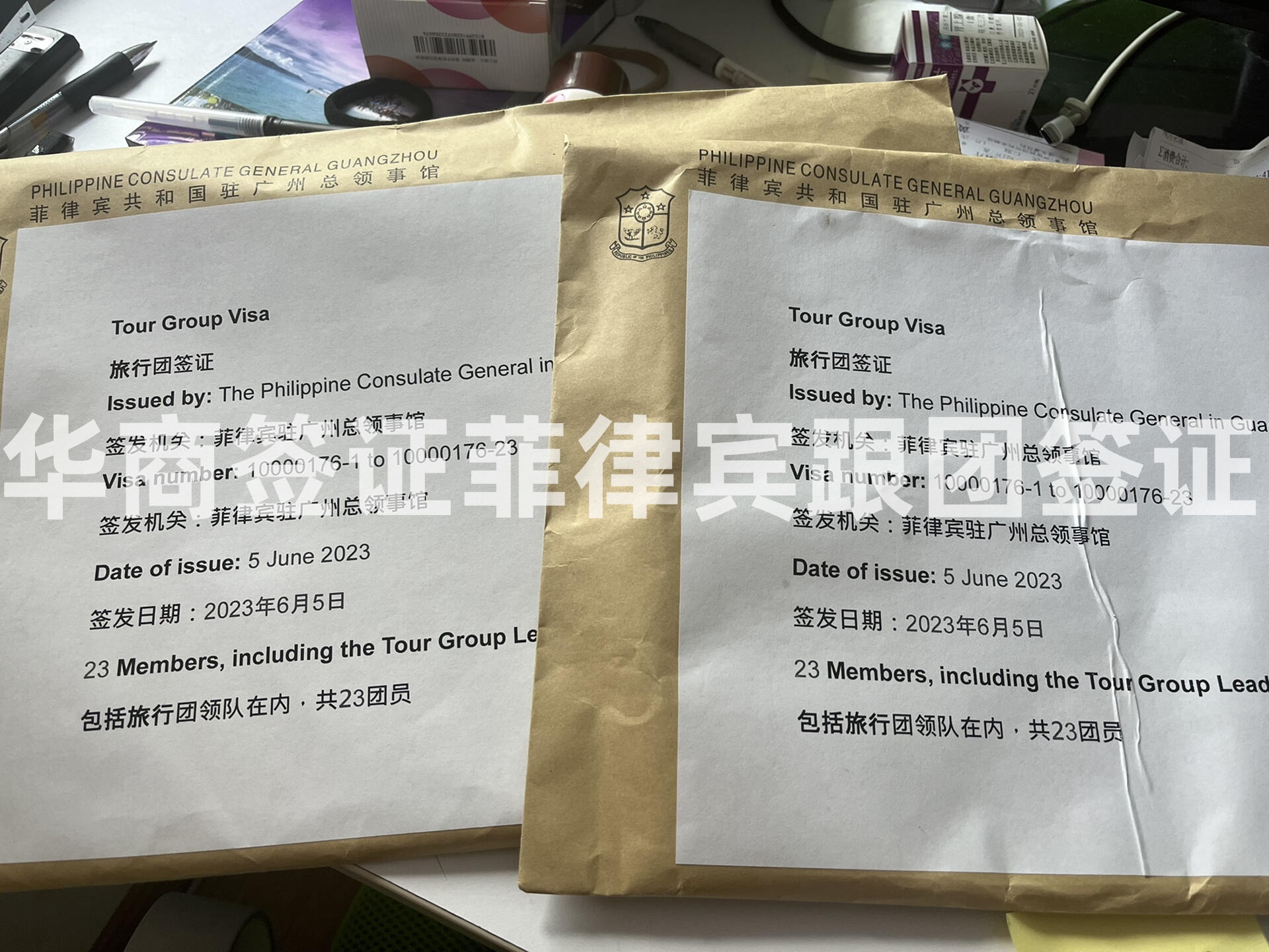 菲律宾跟团签证逾期如何出境(有效期是多久)