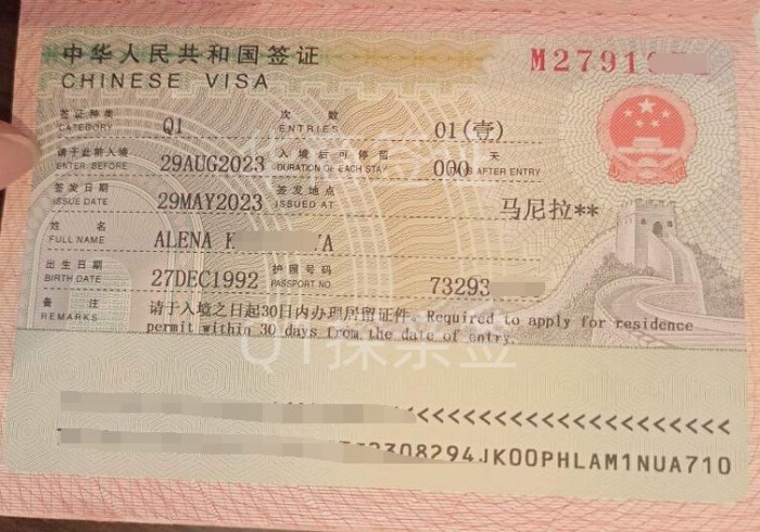 中国q1签证到期续签