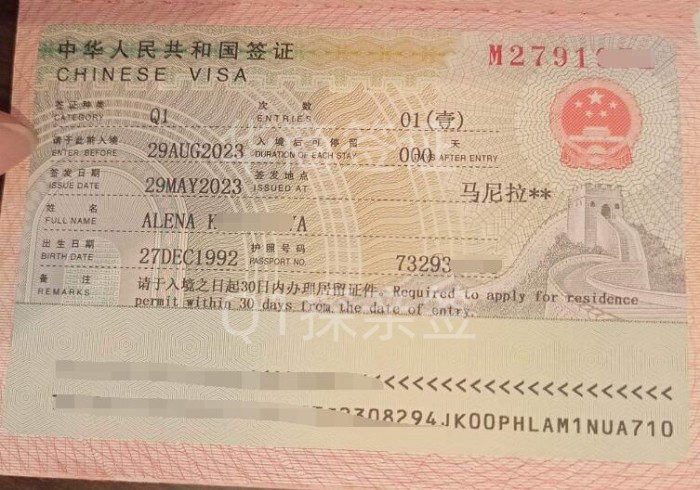 申请中国q1签证需要哪些<strong>材料</strong>