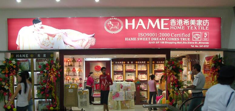 移民菲律宾能开店吗(开店<strong>最新</strong>教程)