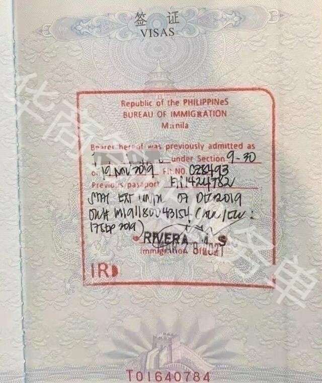 在菲律宾遗失护照如何补办旅行证？