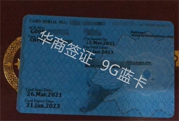 菲律宾9G工签申请所需要的材料(需要本人到场吗)