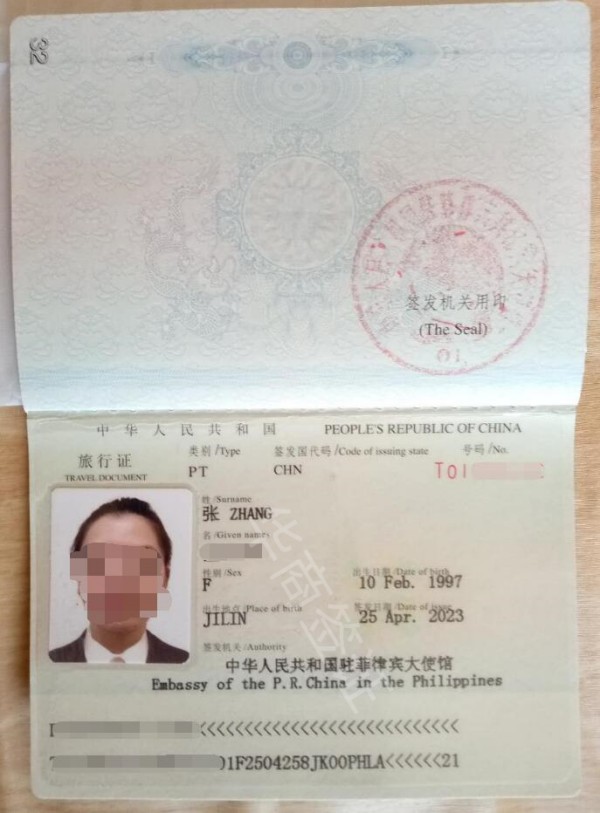 从菲律宾回国护照丢了怎么办
