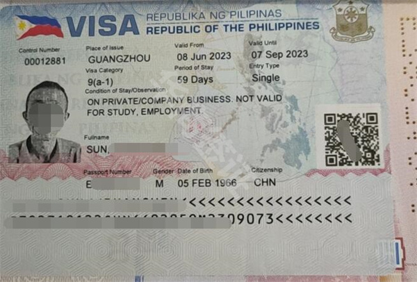 菲律宾商务签证面签重庆