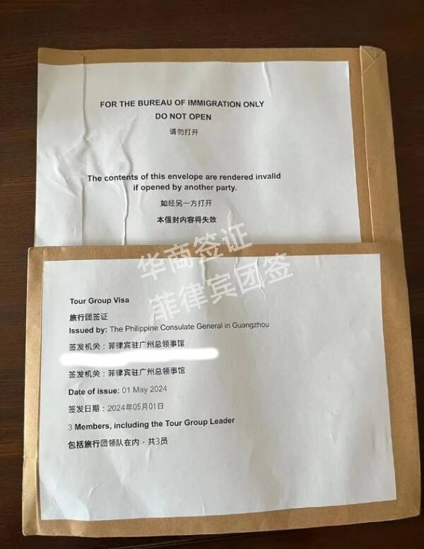菲律宾申请团签要提供机票吗(要注意什么)