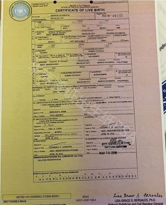菲律宾买出生纸材料汇总(在哪里买)