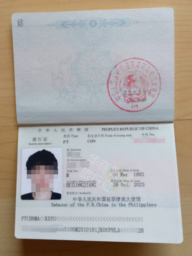 菲律宾护照被注销<strong>怎么</strong>办（护照被注销怎么回国）